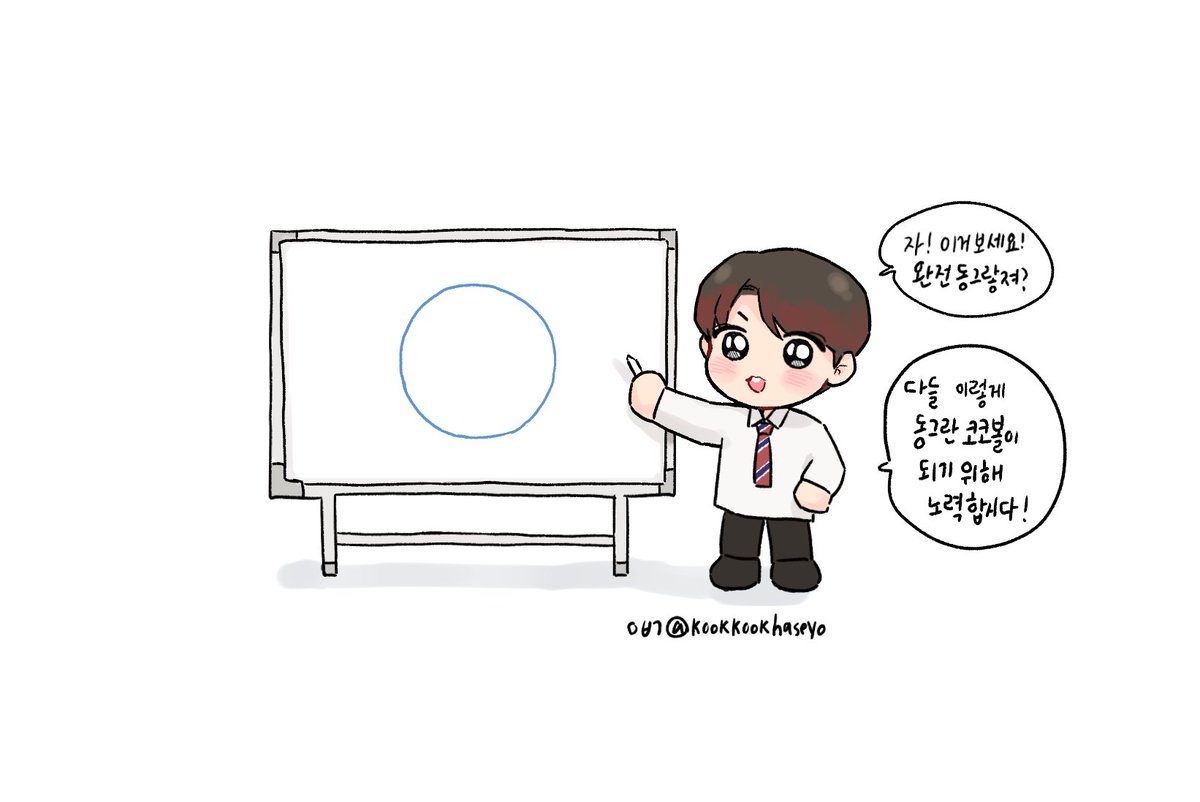 kookkookhaseyo's tweet photo. 우등생 코코볼🐰 https://t.co/8lCT5BzPYV