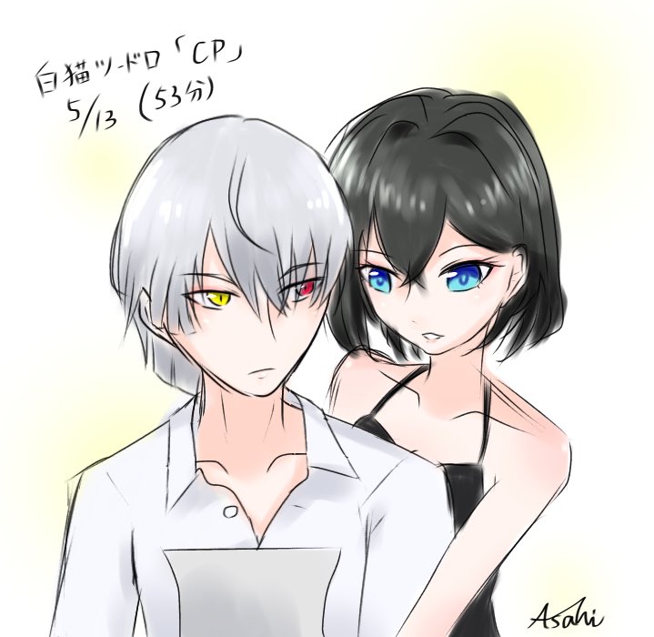 Twoucan ジュダアイ の注目ツイート イラスト マンガ コスプレ モデル