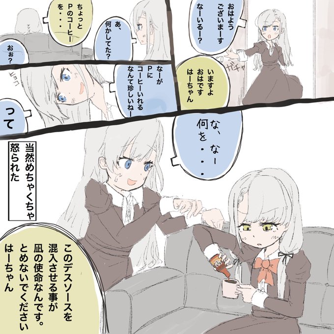Miroir を含むマンガ一覧 いいね順 ツイコミ 仮 Miroir を含むマンガ一覧 いいね順 ツイコミ 仮