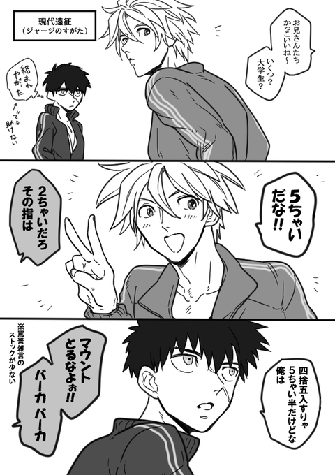 無用 ※エセ現代遠征
本丸だいたい5ちゃい 