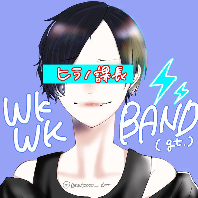ヒラノ課長のtwitterイラスト検索結果 ヒラノ課長のtwitterイラスト検索結果