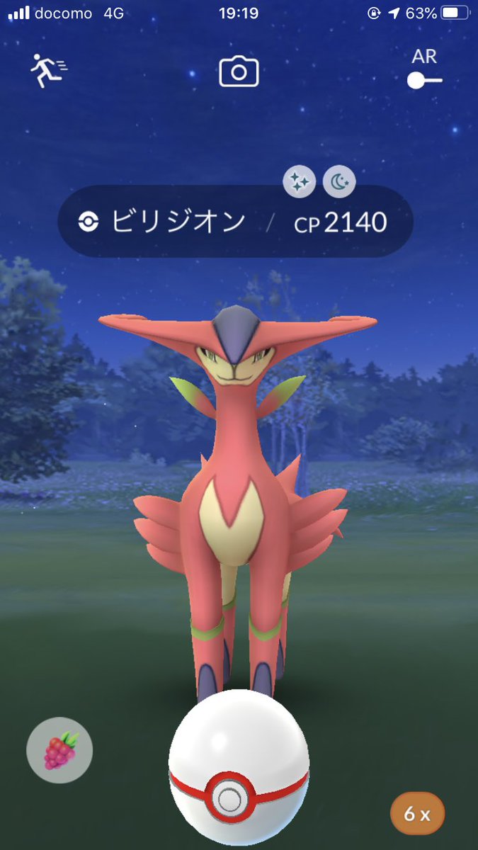 色違い ビリジオン実装 赤色ビリジオンまじかっこいい みんなのポケgo みんポケ 色違い ビリジオン実装 赤色ビリジオンまじかっこいい みんなのポケgo みんポケ