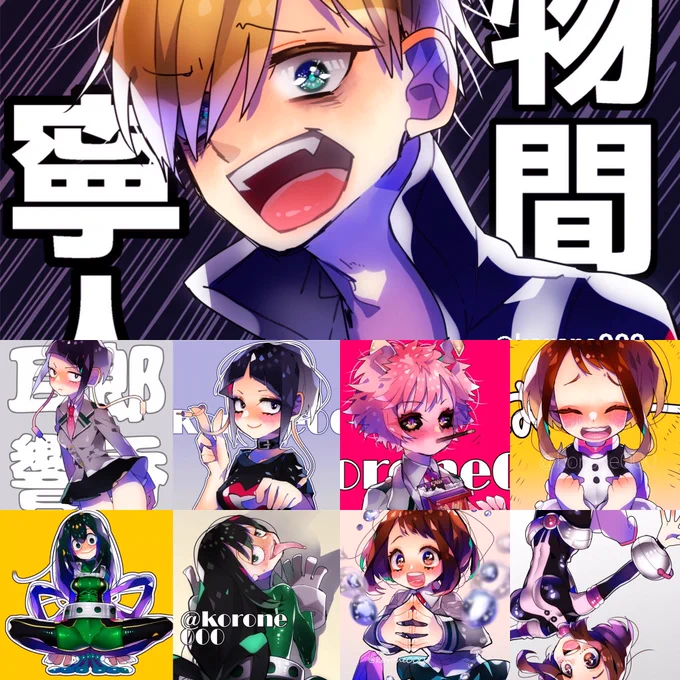 版権色々とサダカヤと、摩訶不思議ちゃんと言う創作キャラです。摩訶不思議モーメントはこちら→ https://t.co/T93MAhm7Q6 