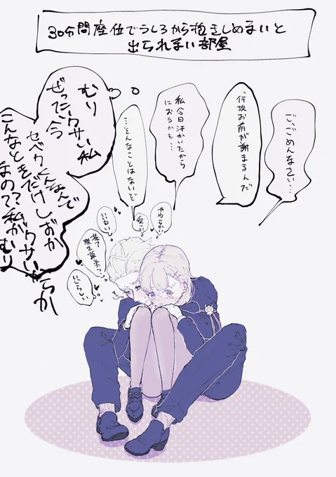 #twst_NL
⚡️監ちゃん、⚡️が恋心自覚した途端スーパー攻めマンになるとめっちゃいい
※監督生顔あり 