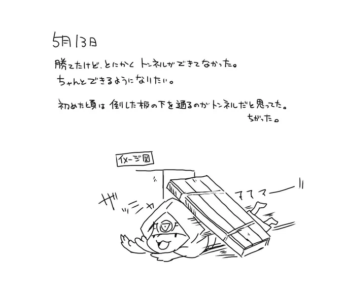 ジョゼにっき。
吊ったサバイバーを再度捕まえること。 