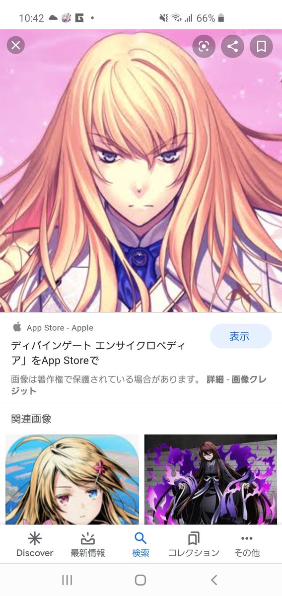 ディバゲのtwitterイラスト検索結果 古い順 ディバゲのtwitterイラスト検索結果 古い順