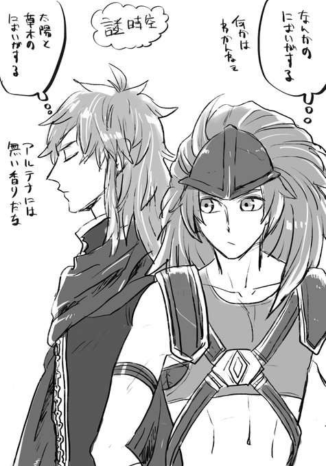 紅デュ
紅蓮の人はなんかいい匂いしそう 