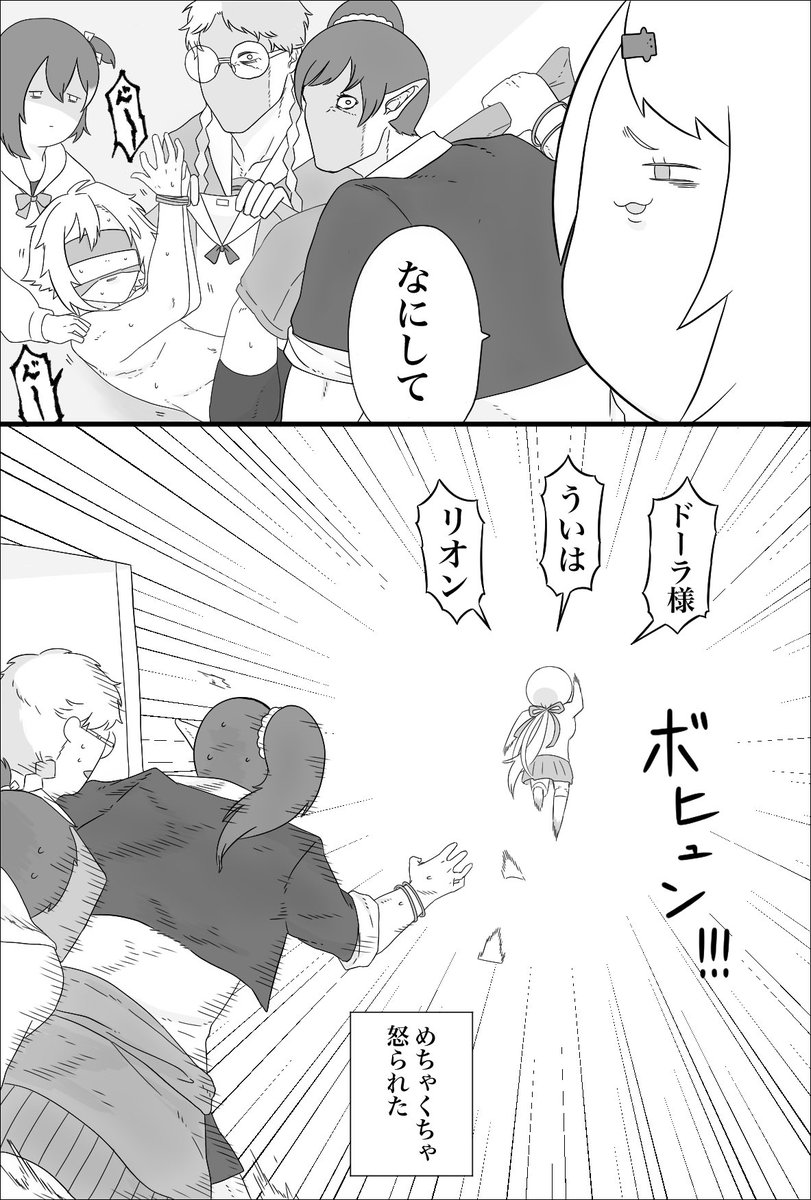 Etiqueta 女子高花畑 Al Twitter Etiqueta 女子高花畑 Al Twitter