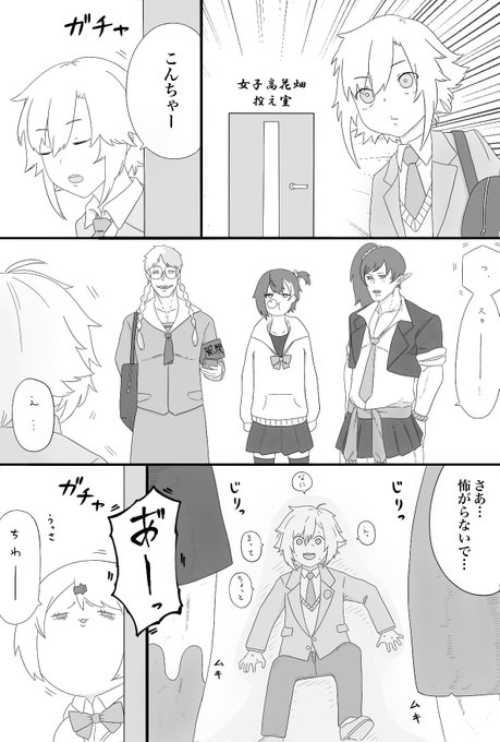 女子高花畑 を含むマンガ一覧 ツイコミ 仮 女子高花畑 を含むマンガ一覧 ツイコミ 仮