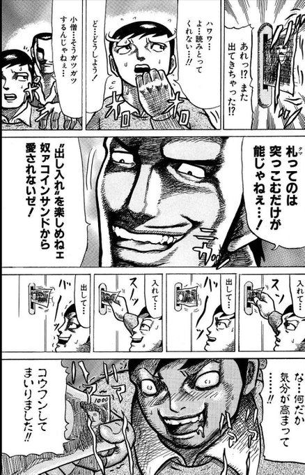 ジェントルメン中村さん の人気ツイート 1 Whotwi グラフィカルtwitter分析 ジェントルメン中村さん の人気ツイート 1 Whotwi グラフィカルtwitter分析