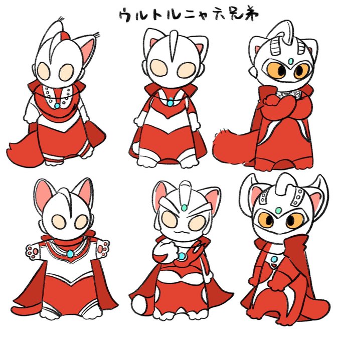 ウルトラマンのイラストまとめ