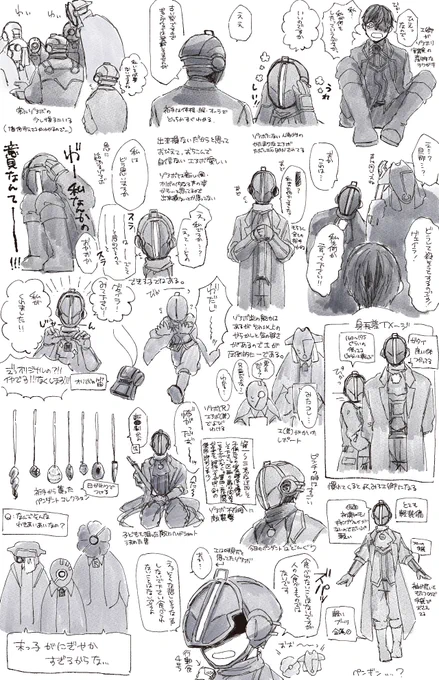 ゾアボとエアボが同時に存在する時空のラクガキ 