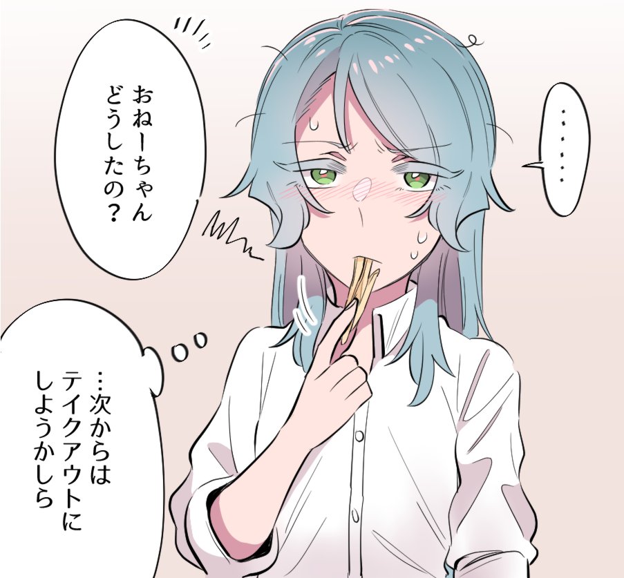 一緒にハンバーガーショップ🍟🍔🐣(さよひな) 