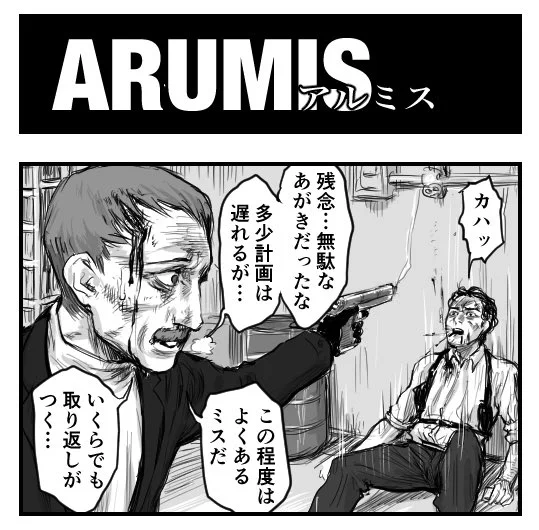 眉毛繋がるとか泥棒ヒゲ出来るの、アレなんなんだ

【4コマ漫画】ARUMIS-アルミス- | オモコロ https://t.co/cemU1epphL 