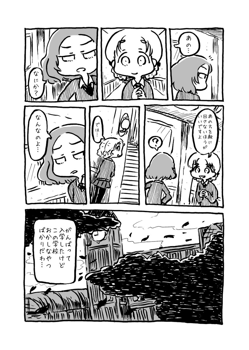赤毛さん 2018年 