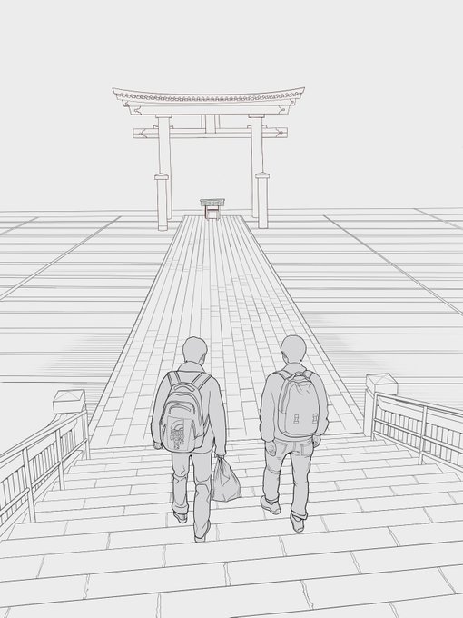 途中 