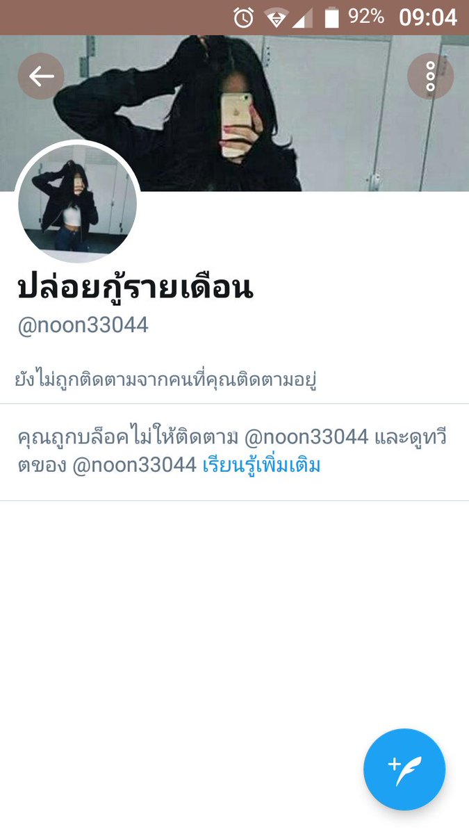 man0994's tweet photo. #ปืนเถื่อน #ปืนหลุดจํานํา #ปืนแบลงค์กัน #ปืนราคาถูก 
ระวังจะโดนโกง https://t.co/KfOCblp3jA