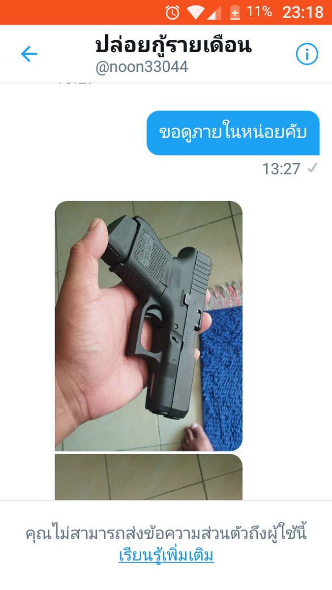 man0994's tweet photo. #ปืนเถื่อน #ปืนหลุดจํานํา #ปืนแบลงค์กัน #ปืนราคาถูก 
ระวังจะโดนโกง https://t.co/KfOCblp3jA