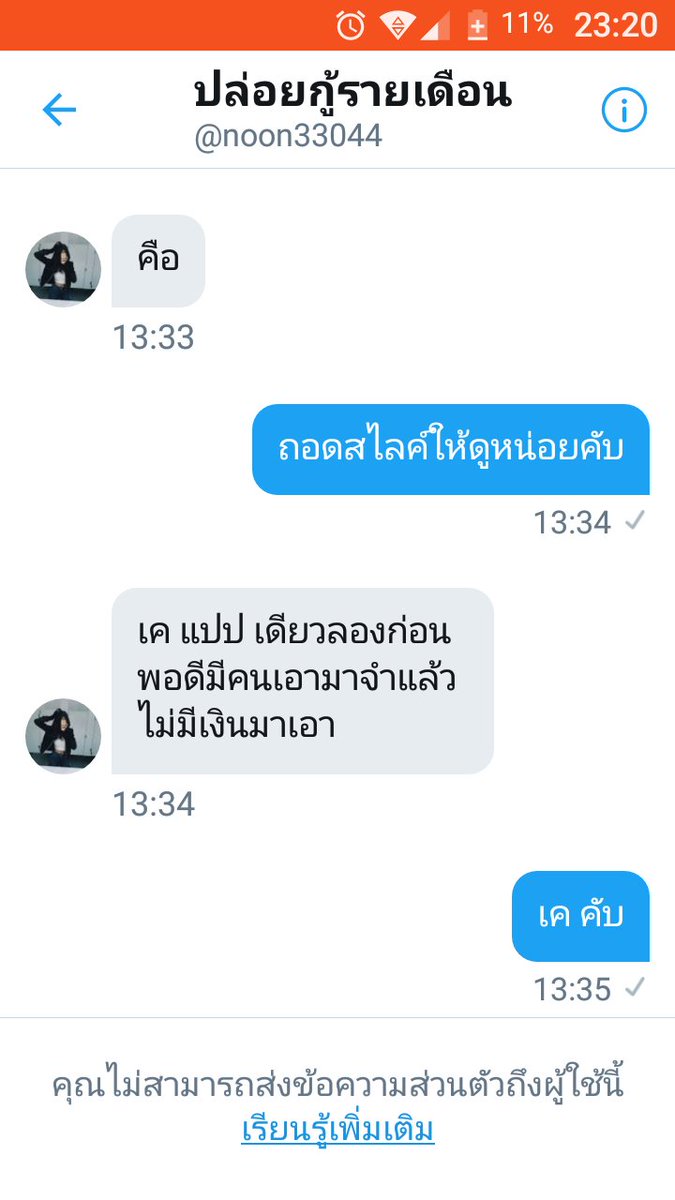 man0994's tweet photo. #ปืนเถื่อน #ปืนหลุดจํานํา #ปืนแบลงค์กัน #ปืนราคาถูก 
ระวังจะโดนโกง https://t.co/KfOCblp3jA