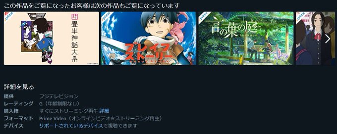 言の葉の庭のtwitterイラスト検索結果 古い順 言の葉の庭のtwitterイラスト検索結果 古い順