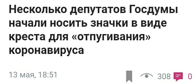 Коронавірус може стати ще одним ендемічним вірусом, який ніколи не зникне, - ВООЗ - Цензор.НЕТ 5172