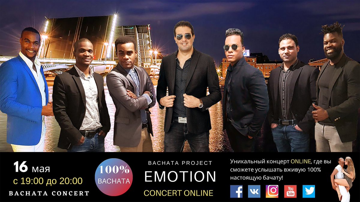 procuban_pro's tweet photo. Grupo "EMOTION" BACHATA CONCERT ONLINE"
This Saturday 16th at 19:00 IN VK https://t.co/NfX3gqIEj2