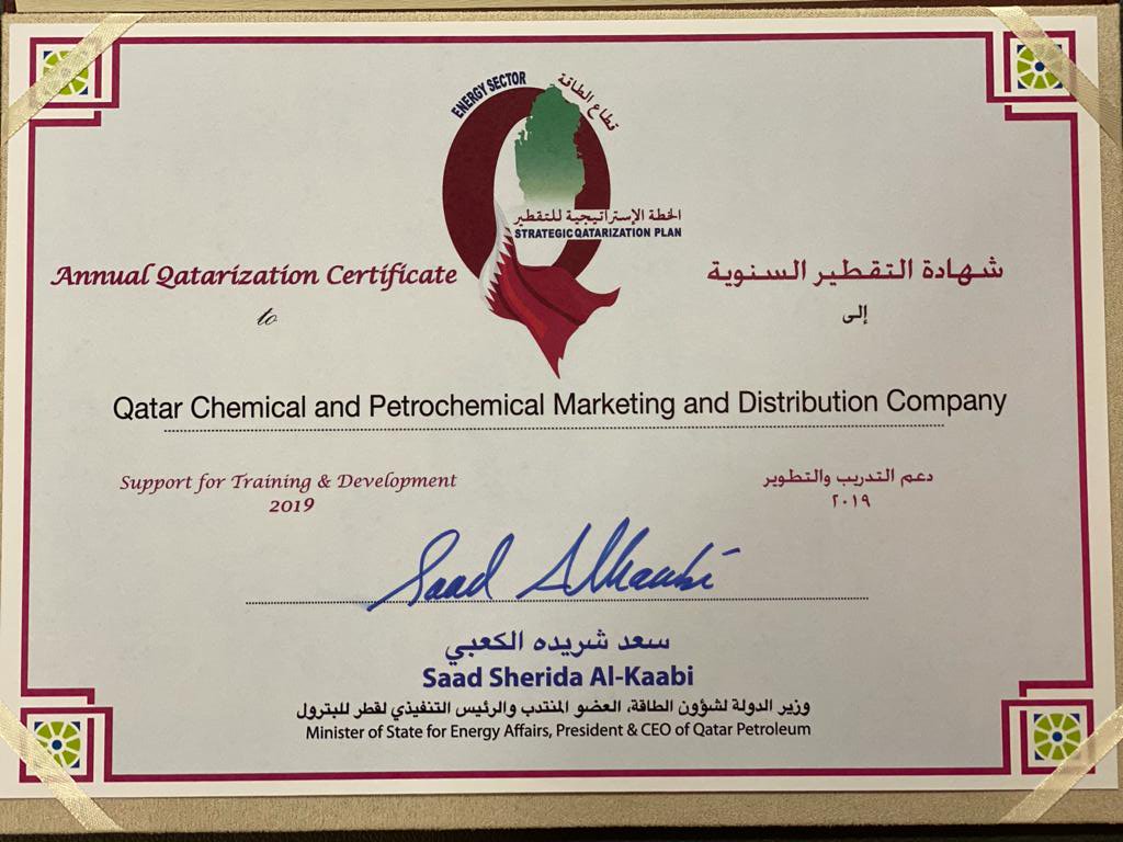 It is with great pride that we announce that Muntajat has been awarded the Annual Qatarization Certificate for the year 2019. This award recognises our high standards and commitment to the Qatarization efforts of the State of Qatar in line with the National Vision 2030 #QNV2030