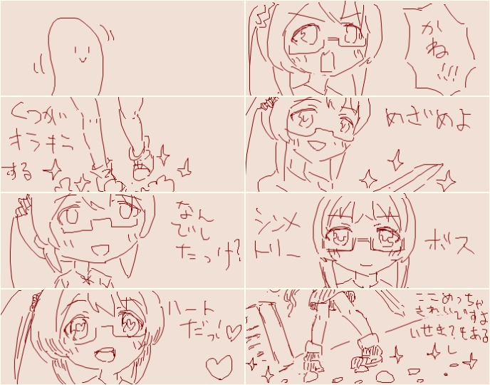 お疲れ様でした! #すずあーと 