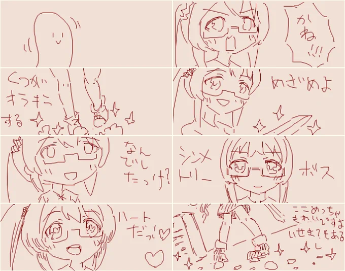 お疲れ様でした! #すずあーと 