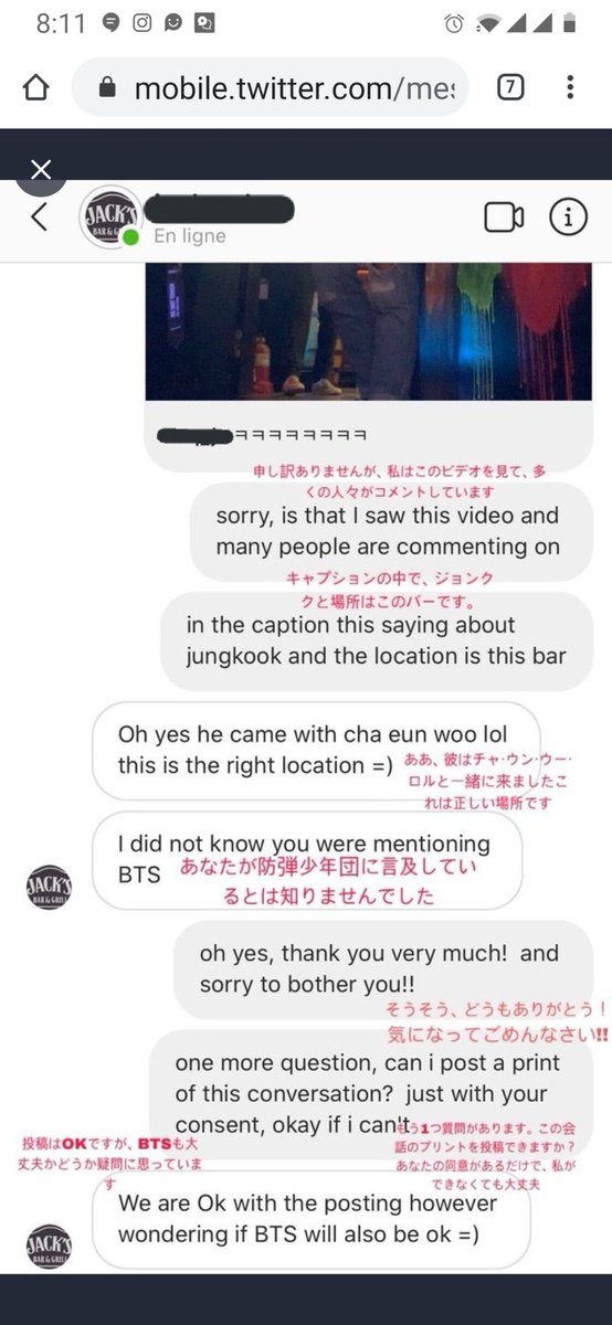 Things then escalated and an ss was found in possession of a shady acc claiming they dmed Jack& #39;s bar on insta claiming the date to be 27th.Here are their ss of convo. Now look closely at the pfp and how the name is, suspiciously enough, censored.