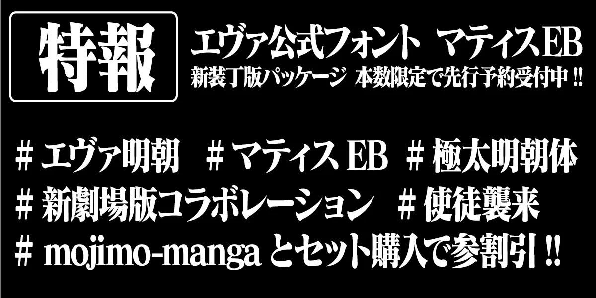 Monotype.｜日本公式アカウント on X: 