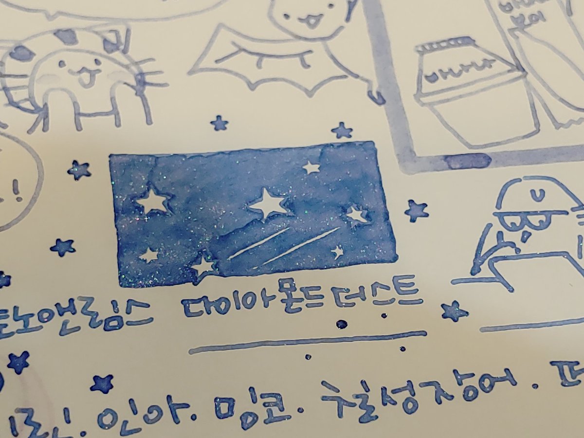 floatingcat_day's tweet photo. #토노앤림스 #tonoandlims #とのりむ
#다이아몬드_더스트 #Diamond_dust #펄잉크
#shimmering
@mingki_coco @s3o1v9 @Free__Rabbit @yina0521 https://t.co/h8kN0s1VUH