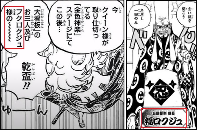 Log ワンピース考察 Manganoua さんのマンガ一覧 リツイート順 122ページ ツイコミ 仮 Log ワンピース考察 Manganoua さんのマンガ一覧 リツイート順 122ページ ツイコミ 仮