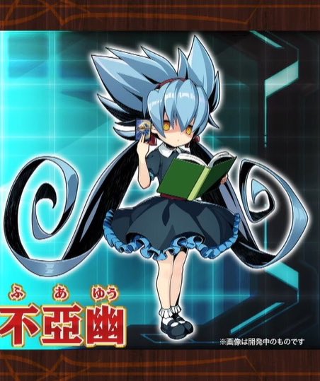 デュエプレの不亞幽めっちゃすこや…