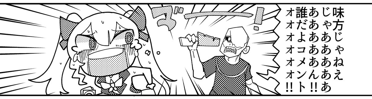 描いたリオン様の表情(モノクロ) #リオンあーと 