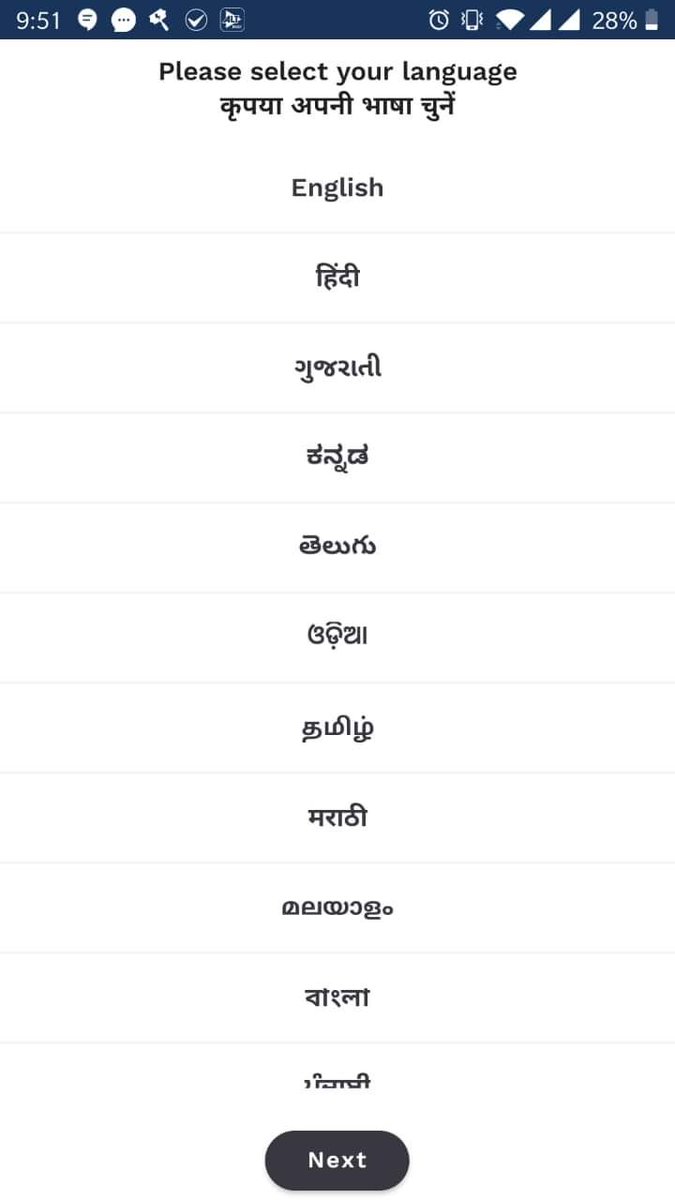 आरोग्य सेतु एप में लोग 12 भारतीय भाषा में स एक भाषा के अप्पन भाषा के रूप में चुनी सकैत छैथ। संविधान के आठवीं अनुसूची में शामिल हमर भाषा मैथिली में किये नै ई सुविधा ? हम सब दोसर के भाषा चुनियाई ?
<a href="/PMOIndia/">PMO India</a> <a href="/narendramodi/">Narendra Modi</a> <a href="/iamnarendranath/">Narendra Nath Mishra</a>