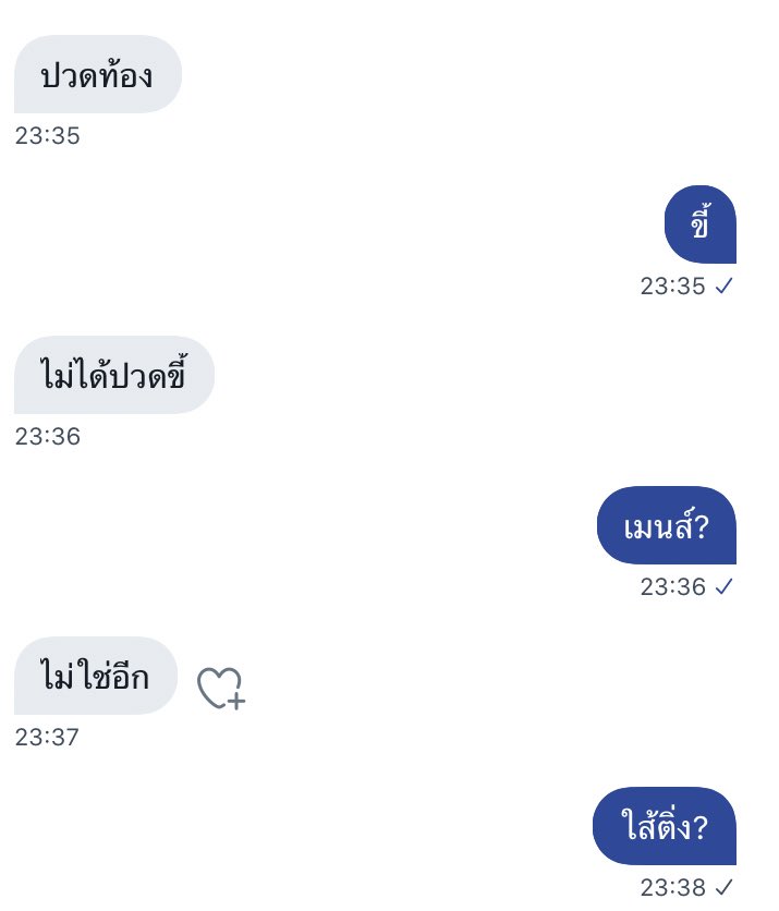 ชจ. tweet media