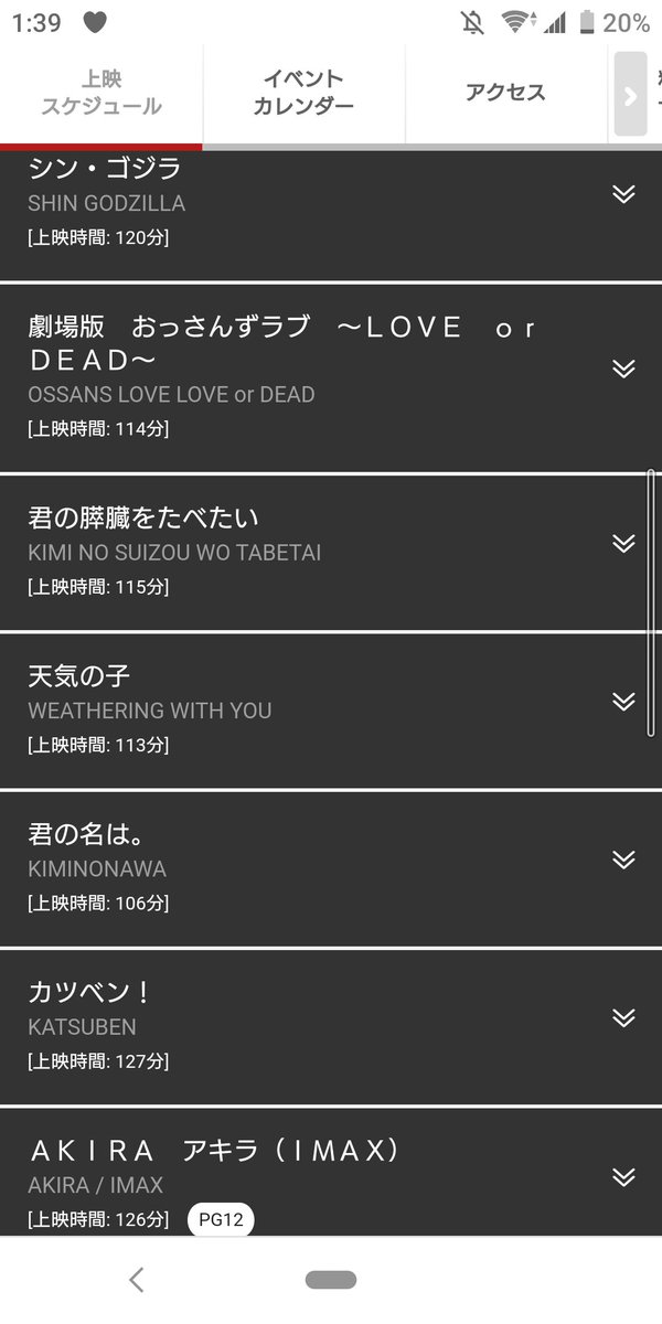 Tohoシネマズ仙台のtwitterイラスト検索結果