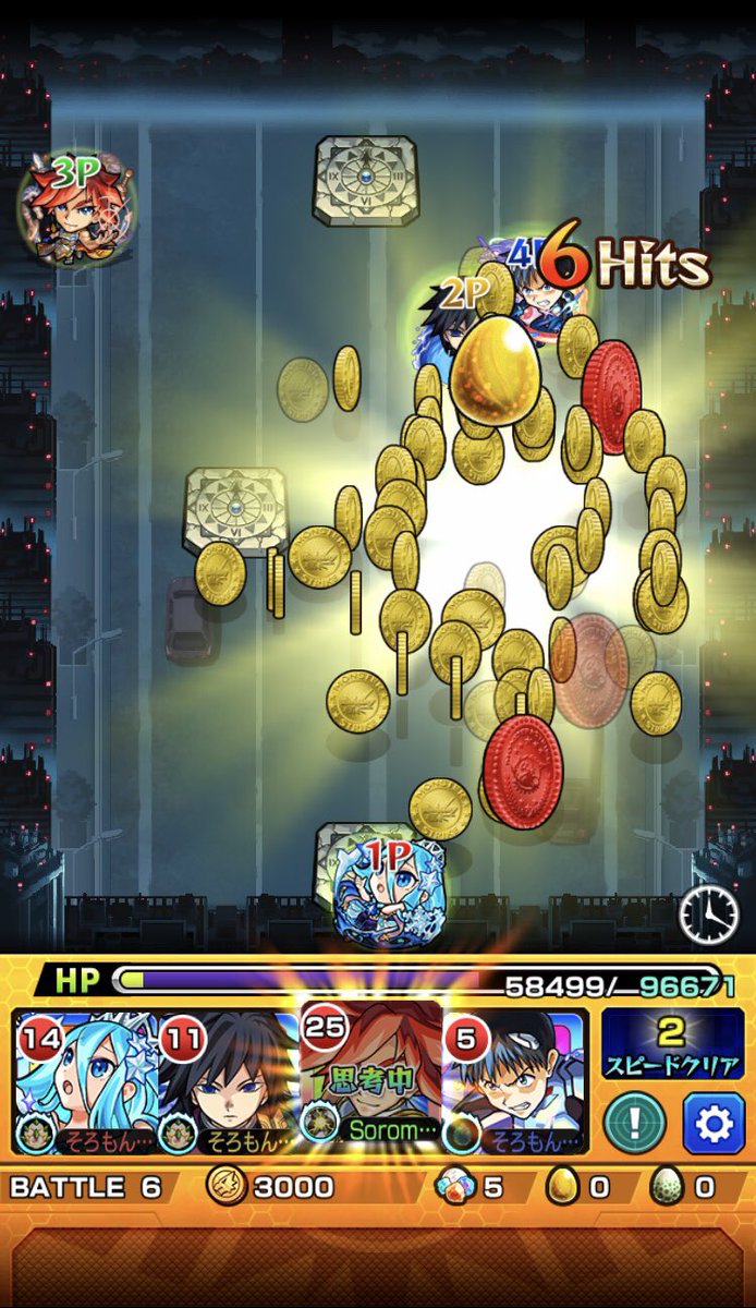 使徒 襲来 水 属性 モンスト マリ 8号機b臨時戦闘形態の運極の作り方 極秘ミッション Amp Petmd Com