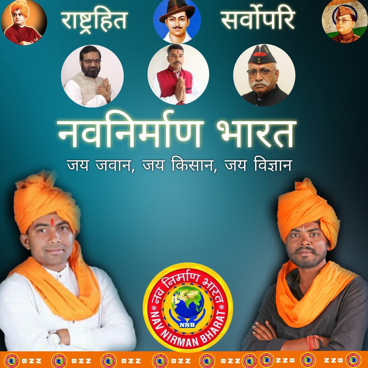 Navnirmanbharat jindabad
