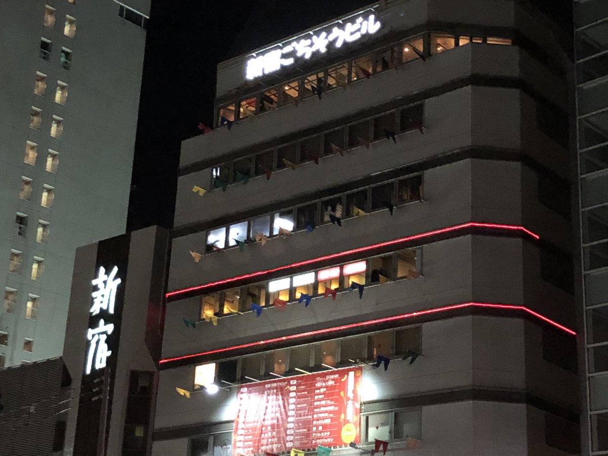 ポミエ Twitterissa あべのハルカスのとなり 天王寺のど真ん中になります 新宿ごちそうビルでございます いろんなお店があります T Co Wpx25syafo