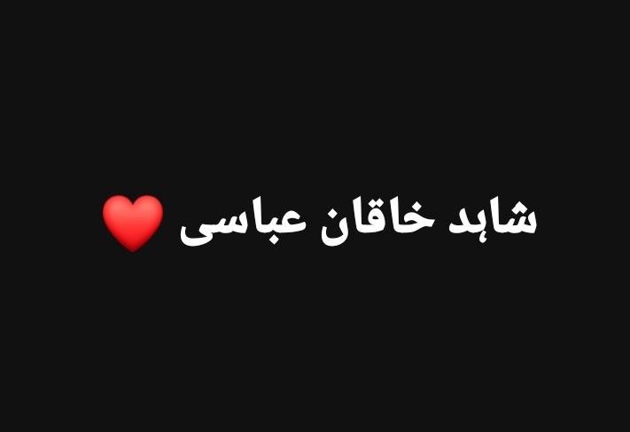 Summyya Almas Abbasi🇵🇰 tweet media