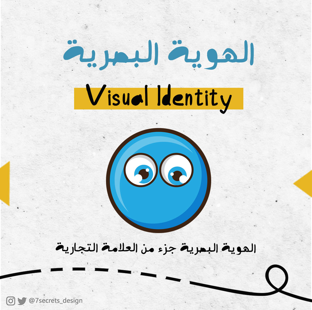 7secrets_design tweet picture