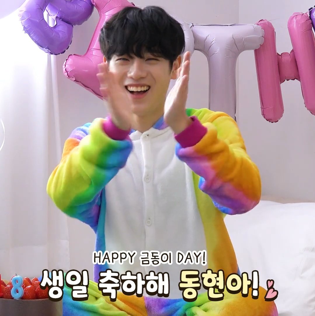 thread of screenshots of keumdong from his bday video!! #Shining_Donghyun_Day #오월의빛_동현이만_바라봐_잡았다