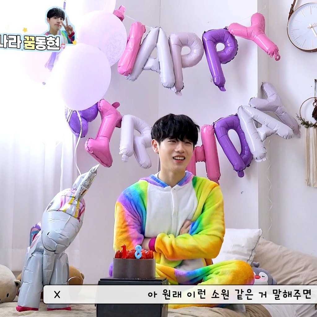 thread of screenshots of keumdong from his bday video!! #Shining_Donghyun_Day #오월의빛_동현이만_바라봐_잡았다