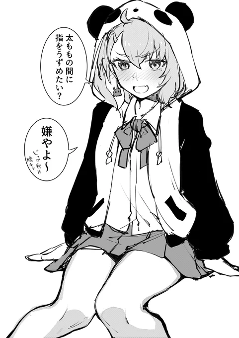 息抜きに最近思うことらくがき 