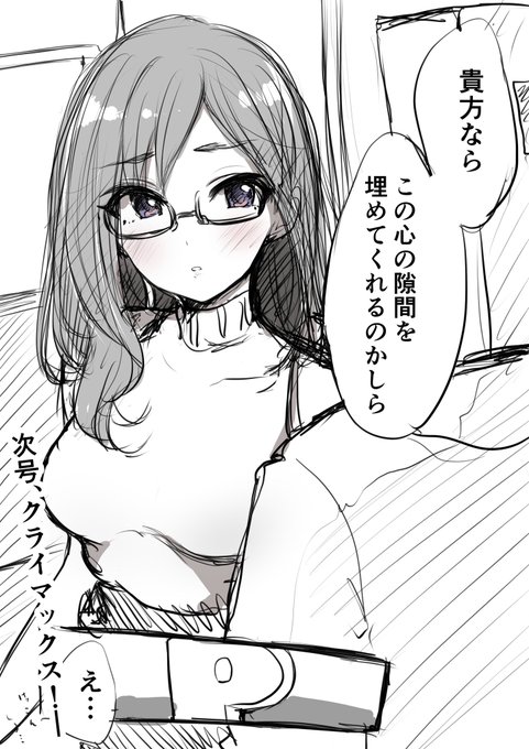 今週のラブコメ推しヒロインの回だったな…(大嘘)🤔🤔🤔 