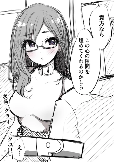今週のラブコメ推しヒロインの回だったな…(大嘘)🤔🤔🤔 