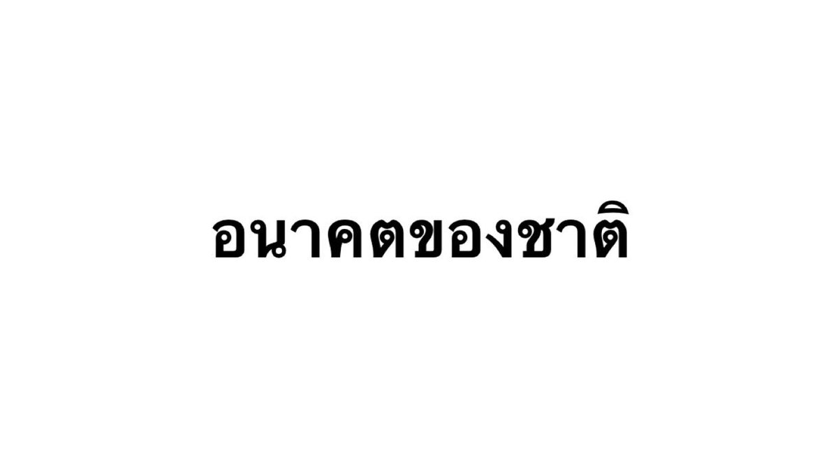 บัม tweet media