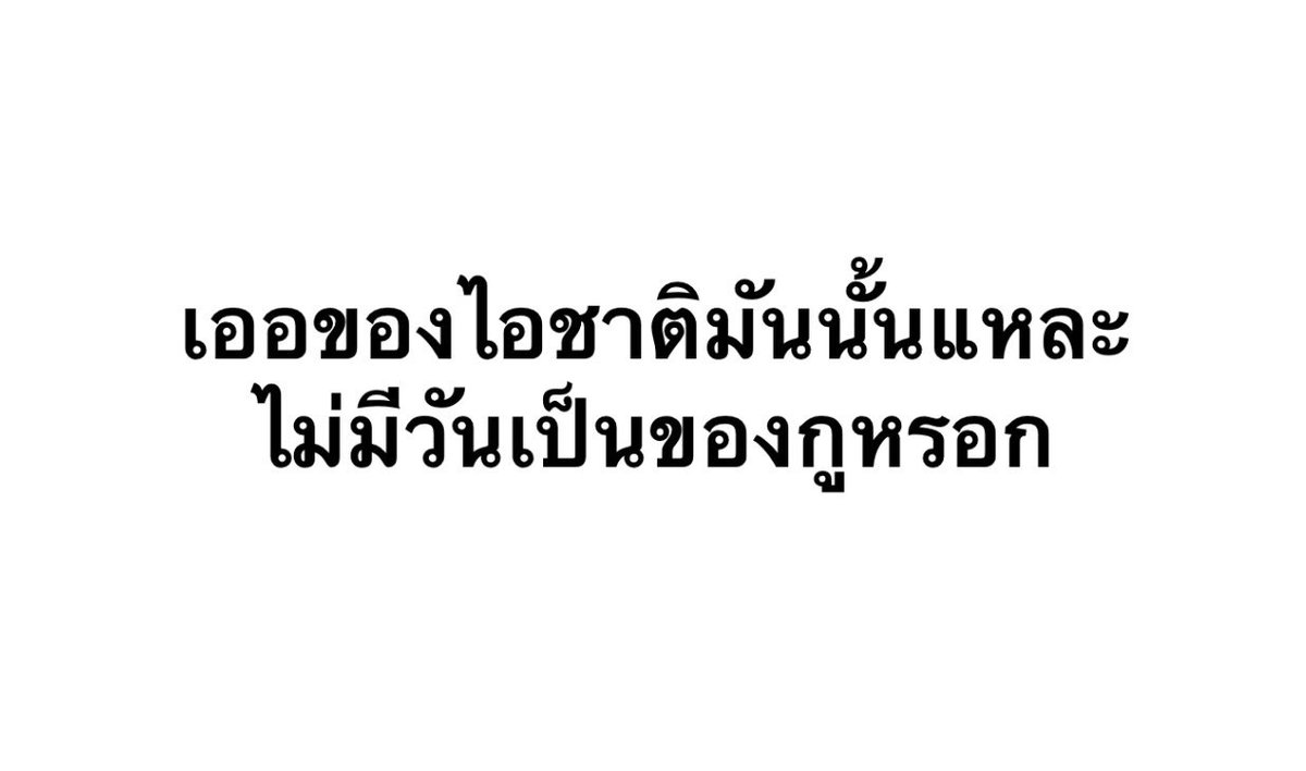 บัม tweet media